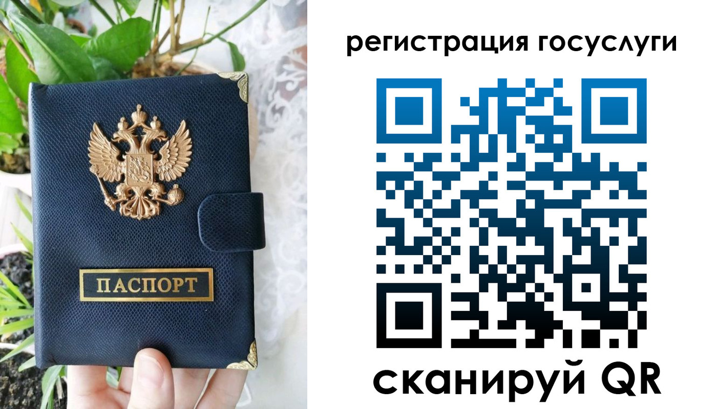временная регистрация в квартире в Райчихинске
